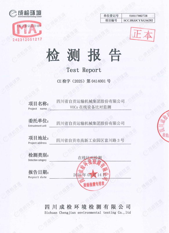 360截图20250607151307